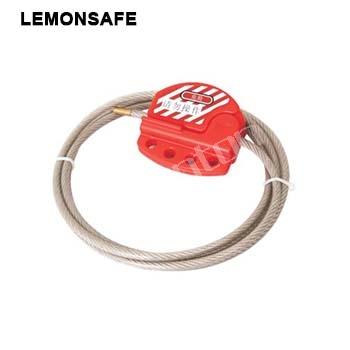 纜繩鎖|可調節纜繩鎖_LEMONSAFE 5121100